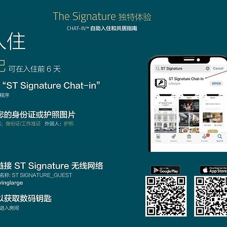 St Signature Bugis Beach, Dayuse, 5 Hours, 9Am-2Pm Singapore Eksteriør billede